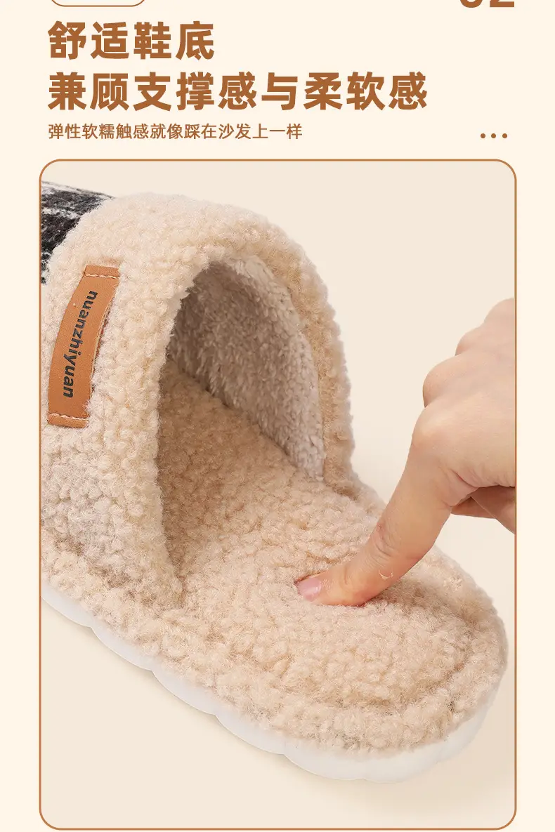 Women Cotton Plush Winter Slippers Warm 2024 — feature 6