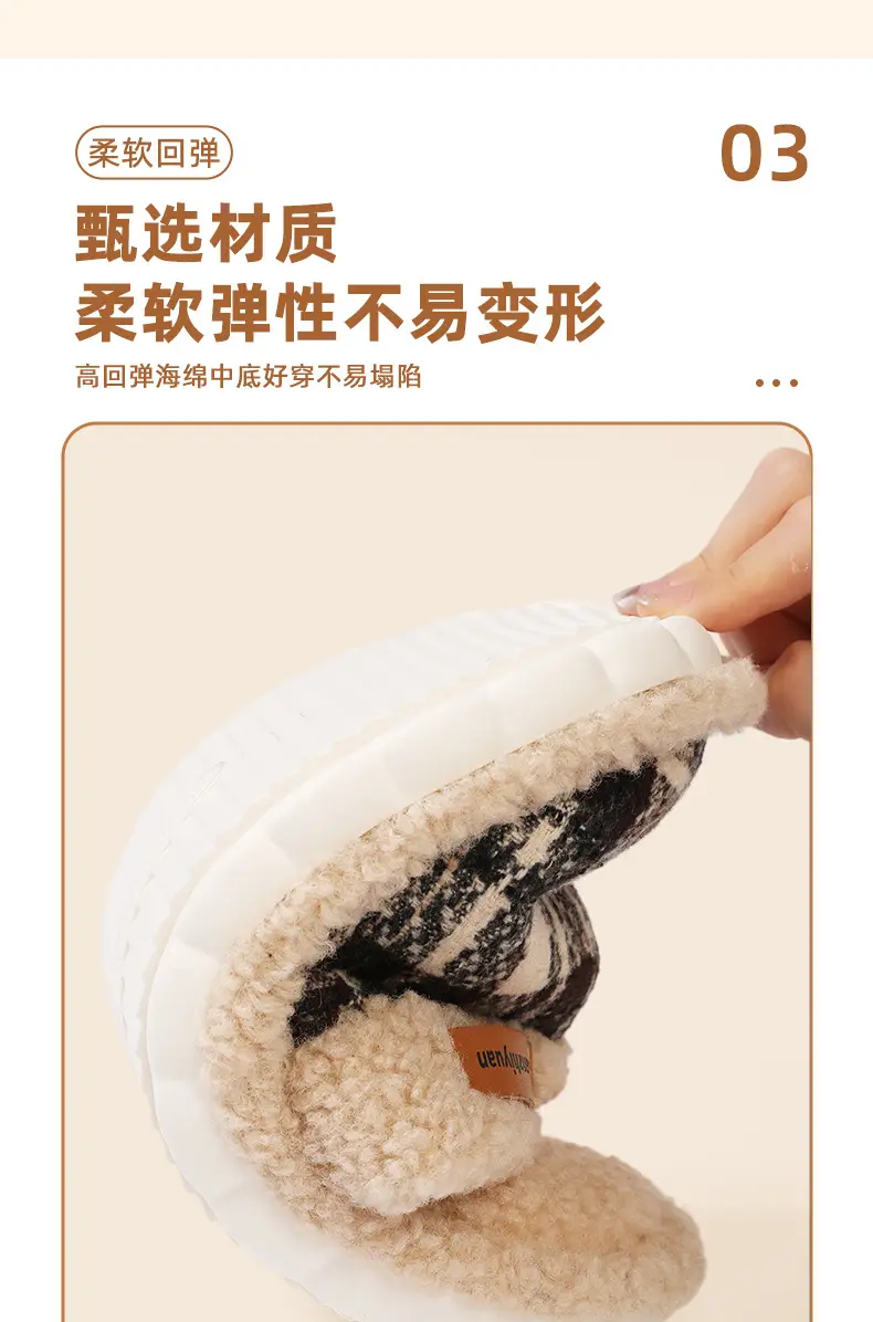 Women Cotton Plush Winter Slippers Warm 2024 — feature 7