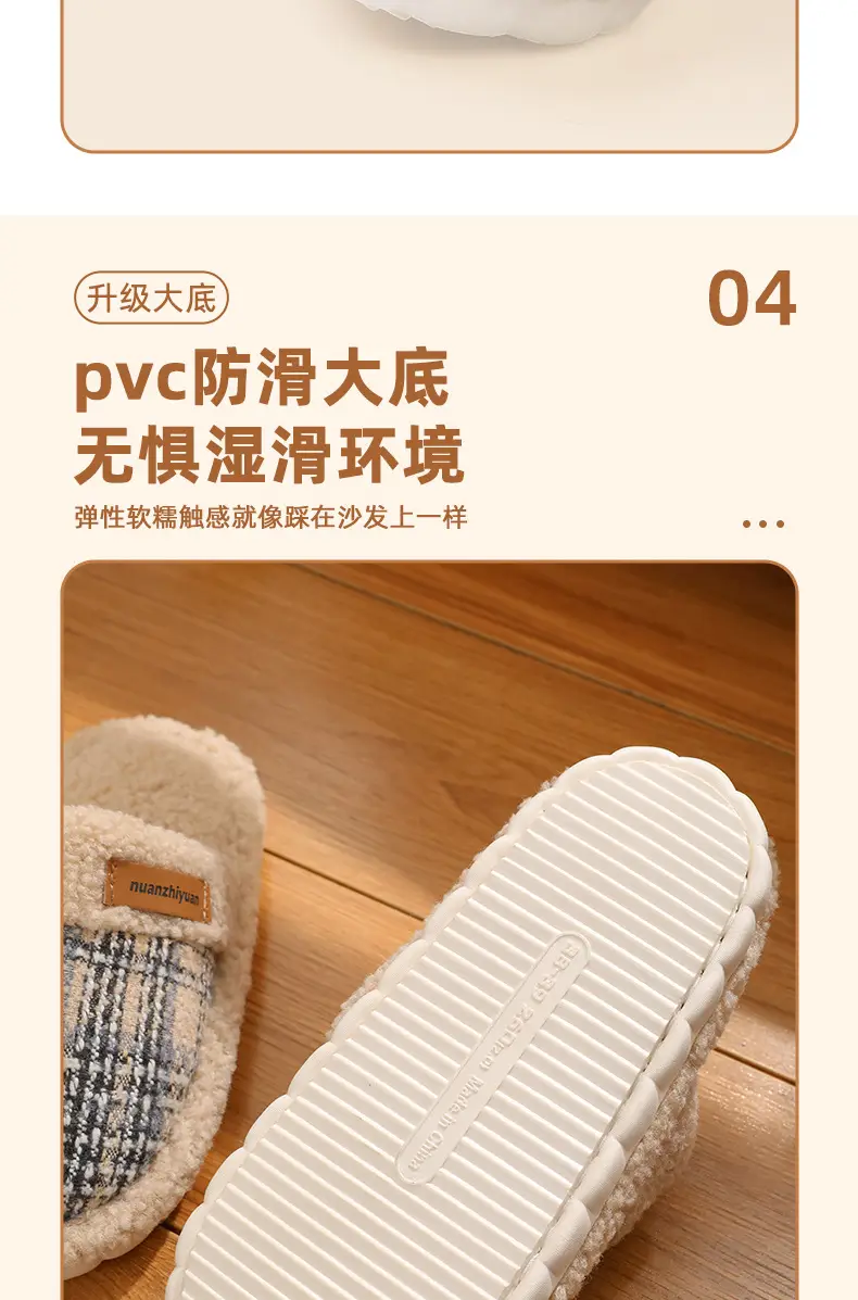 Women Cotton Plush Winter Slippers Warm 2024 — feature 8