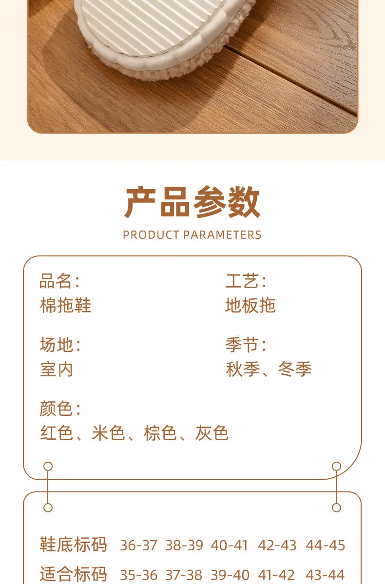 Women Cotton Plush Winter Slippers Warm 2024 — feature 9