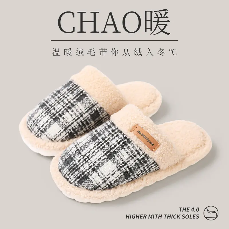 Women Cotton Plush Winter Slippers Warm 2024 - Image 2