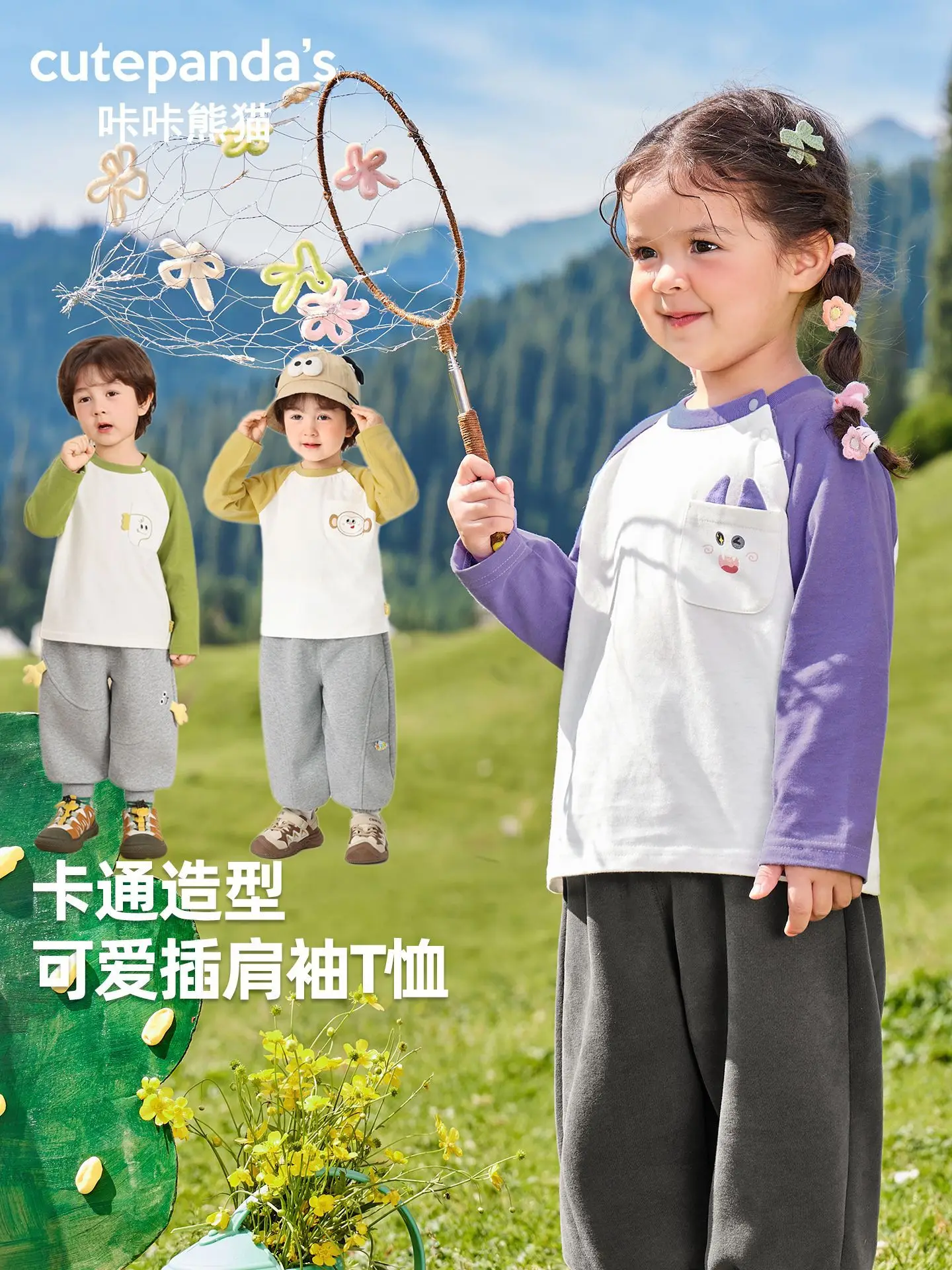 Kaka Panda Boys Long Sleeve T-Shirt Spring Casual Top - Image 5