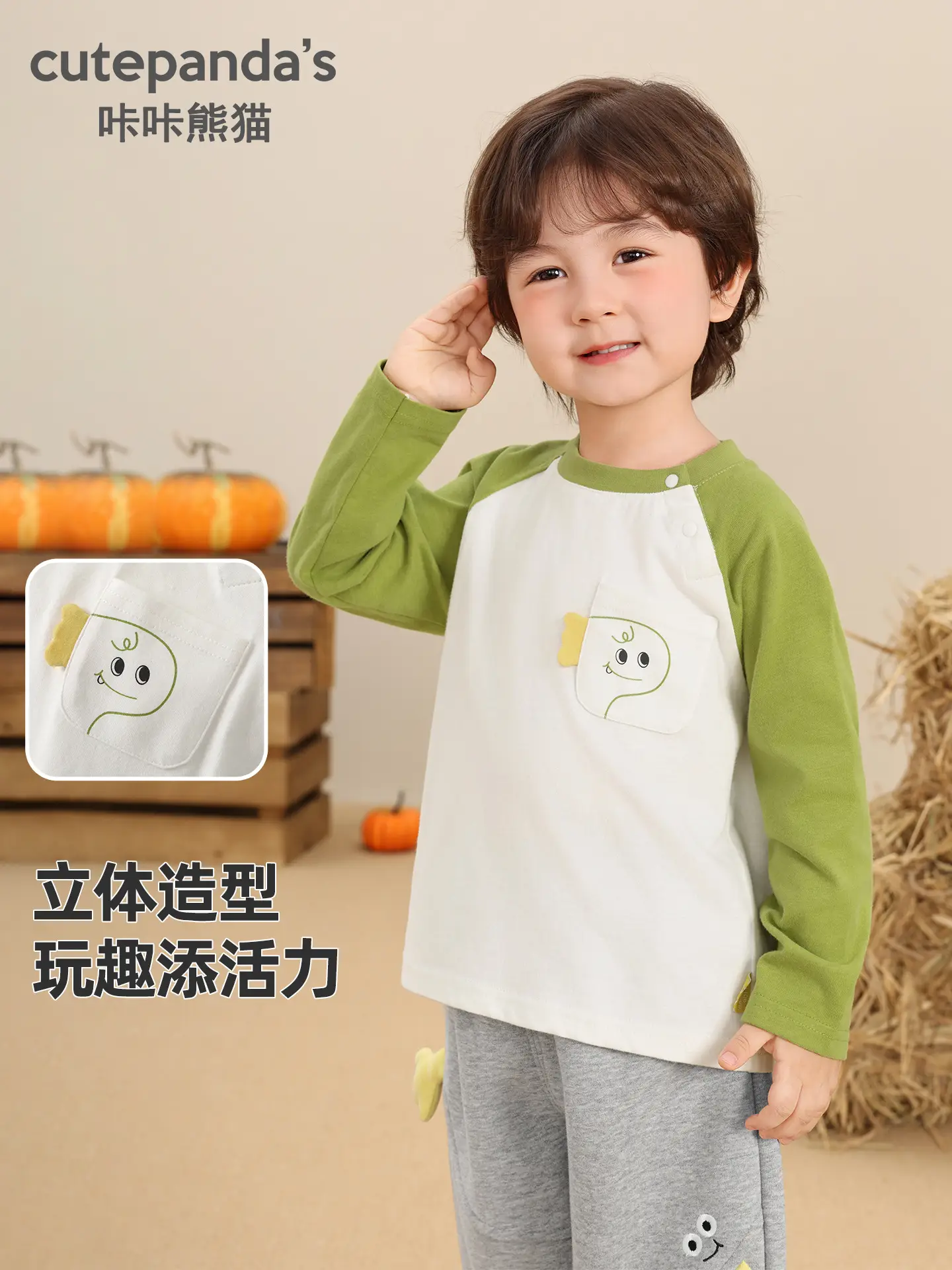 Kaka Panda Boys Long Sleeve T-Shirt Spring Casual Top - Image 6