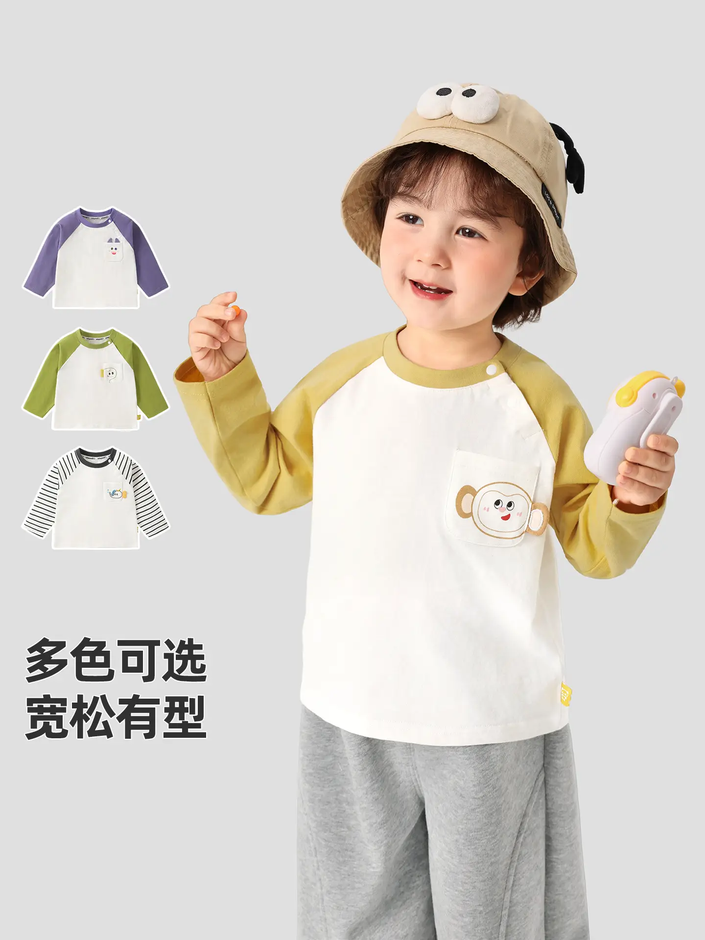Kaka Panda Boys Long Sleeve T-Shirt Spring Casual Top - Image 7