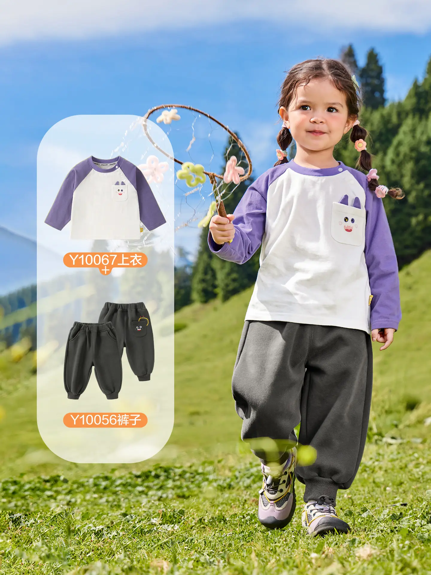 Kaka Panda Boys Long Sleeve T-Shirt Spring Casual Top - Image 8