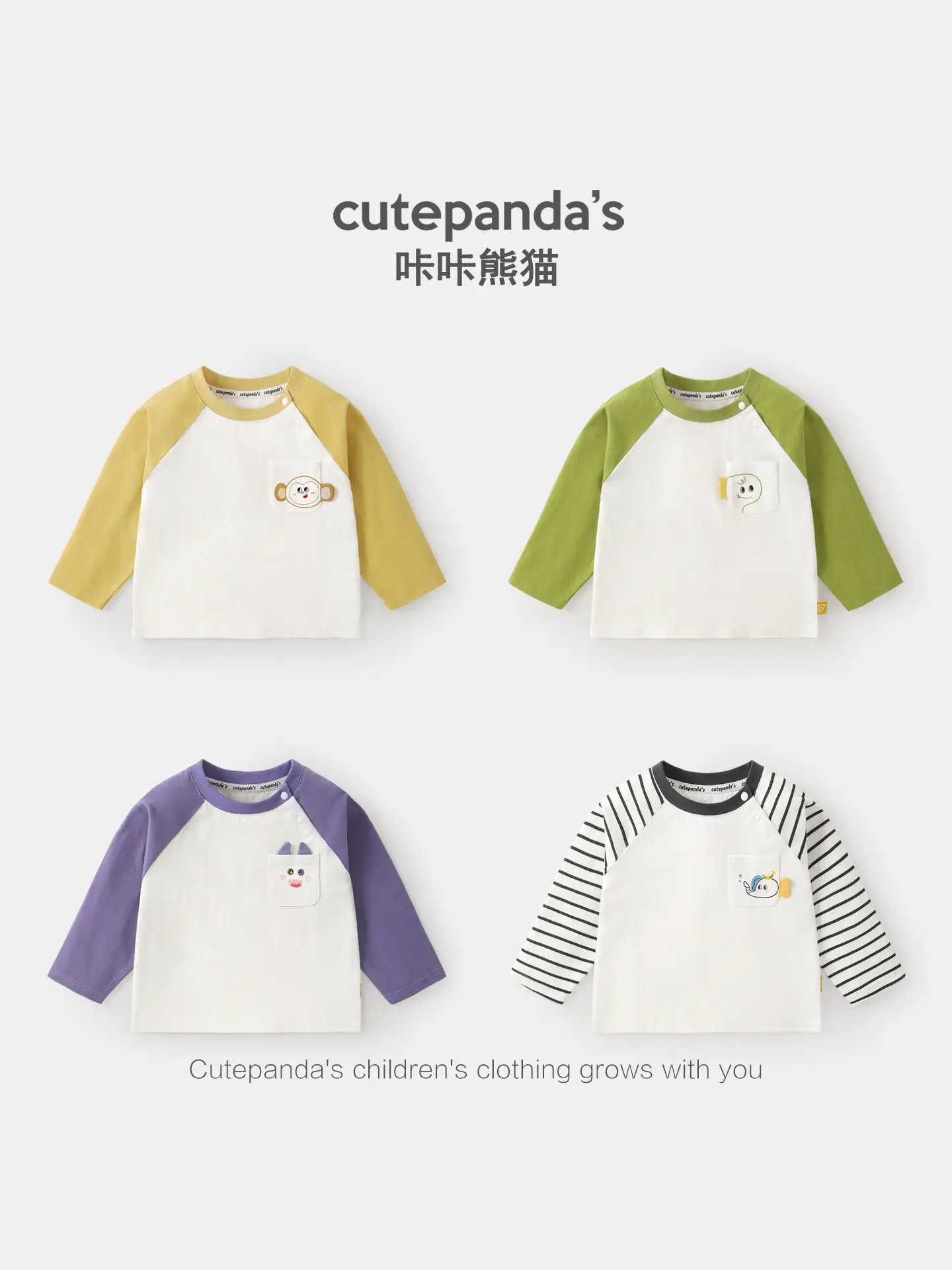 Kaka Panda Boys Long Sleeve T-Shirt Spring Casual Top - Image 9