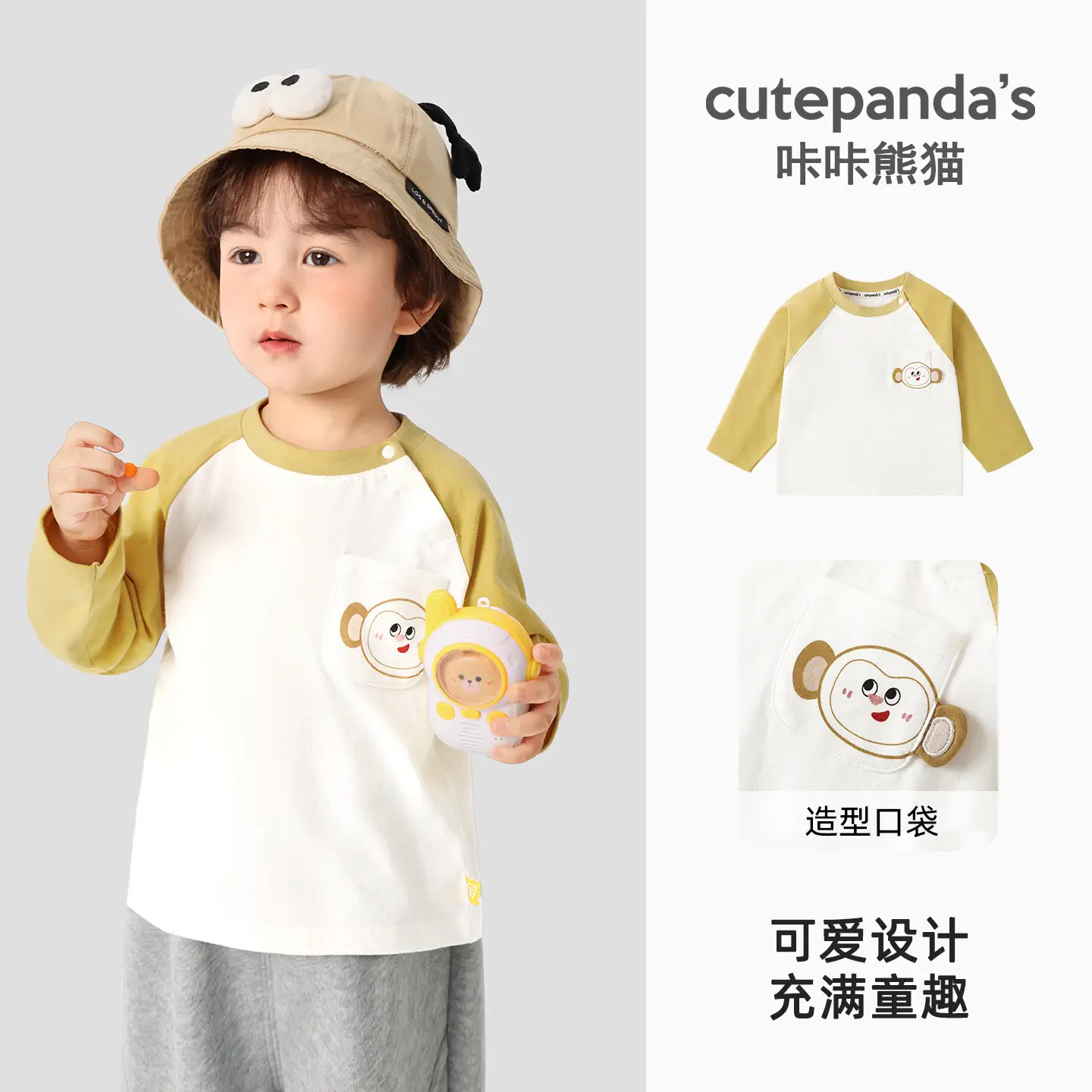 Kaka Panda Boys Long Sleeve T-Shirt Spring Casual Top - Image 2