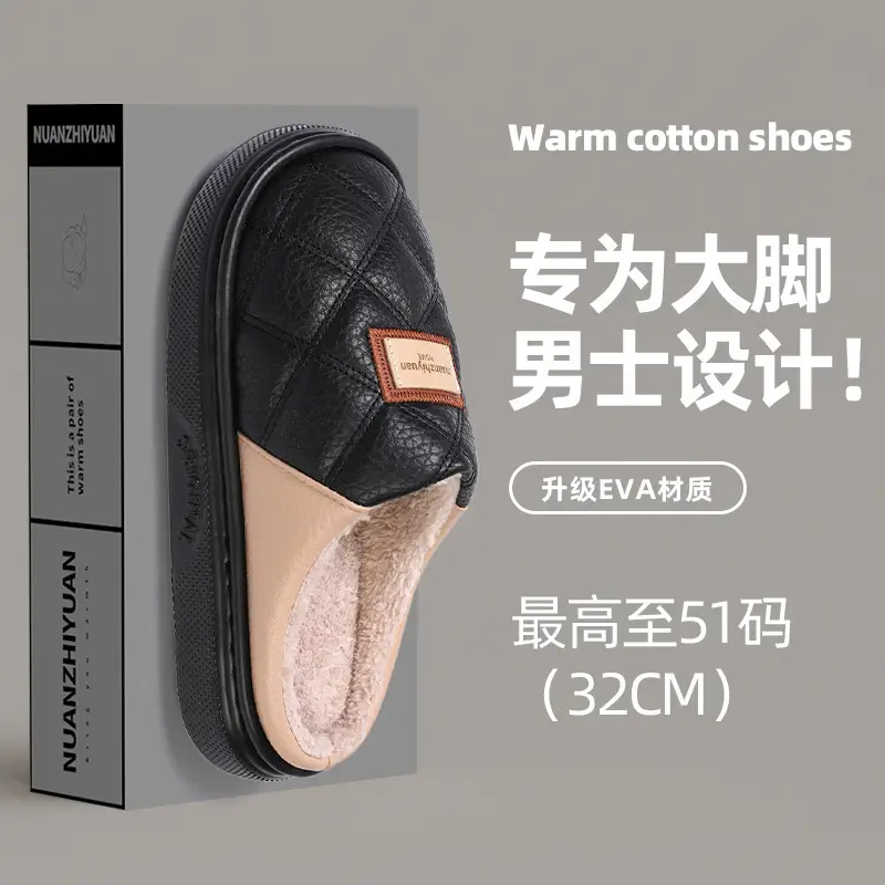 Men's Fleece Lined Warm Slippers Large Winter Indoor - Image 4