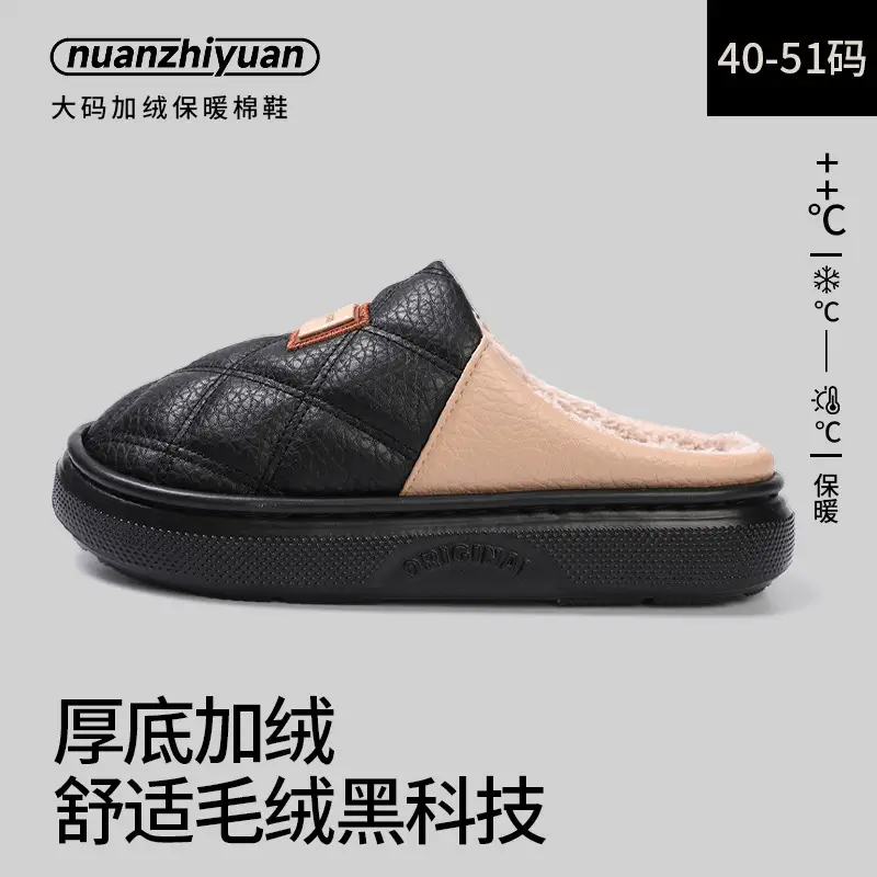 Men's Fleece Lined Warm Slippers Large Winter Indoor - Image 5