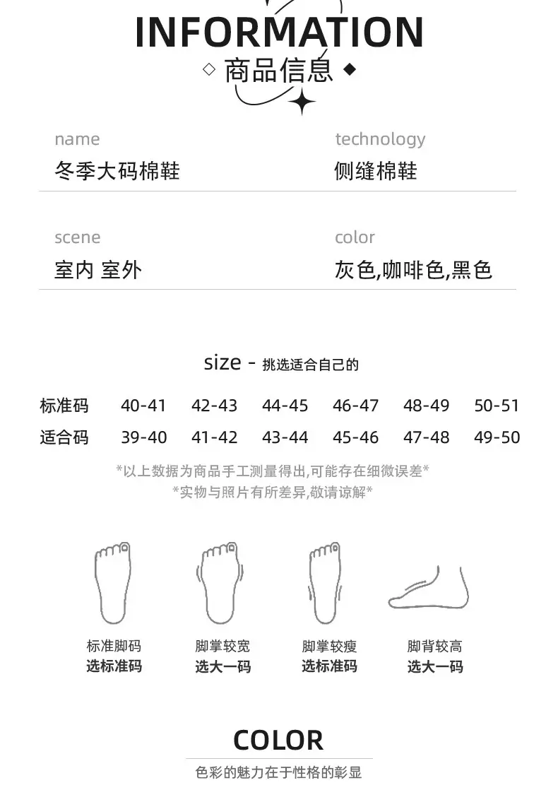 Men's Fleece Lined Warm Slippers Large Winter Indoor — feature 11