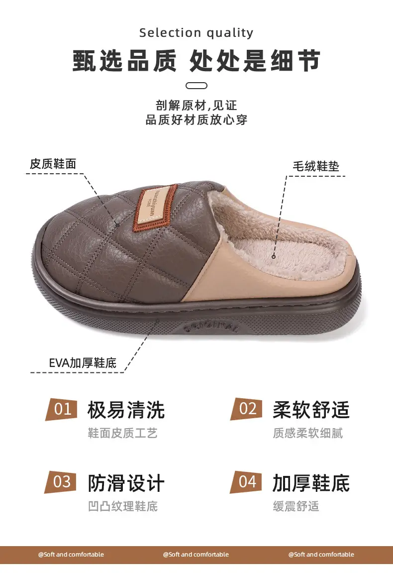 Men's Fleece Lined Warm Slippers Large Winter Indoor — feature 2