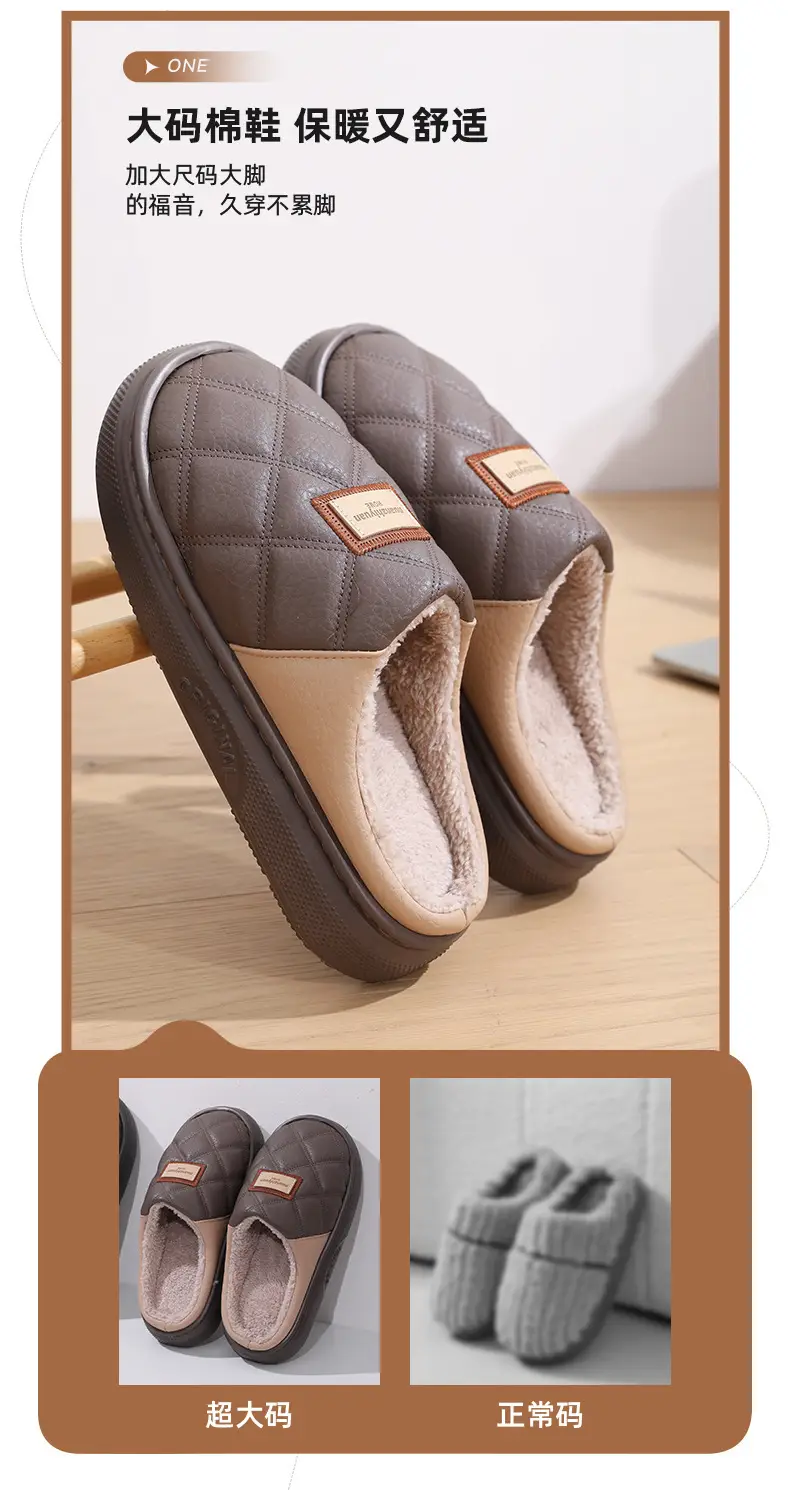 Men's Fleece Lined Warm Slippers Large Winter Indoor — feature 6