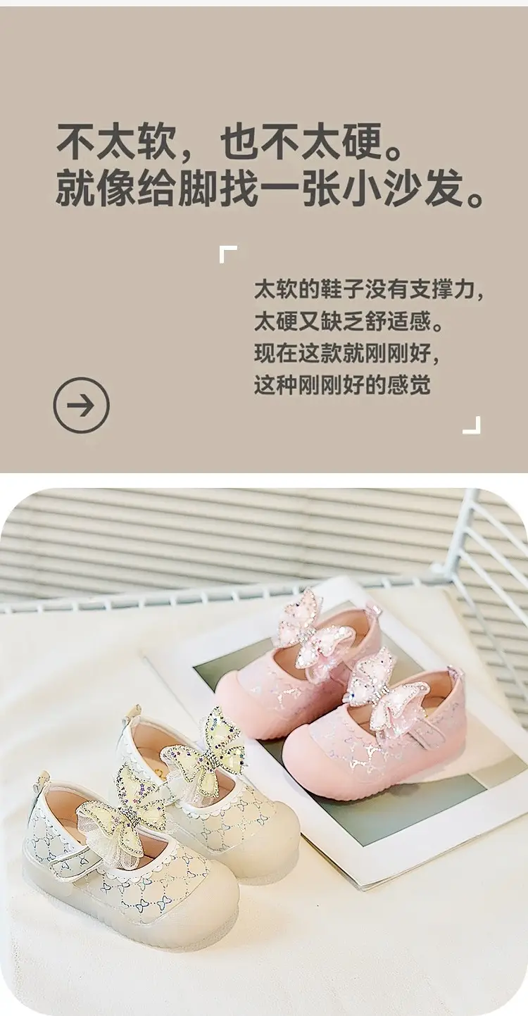Baby Girl Butterfly Shoes Cream Soft Sole Anti-Kick — feature 2