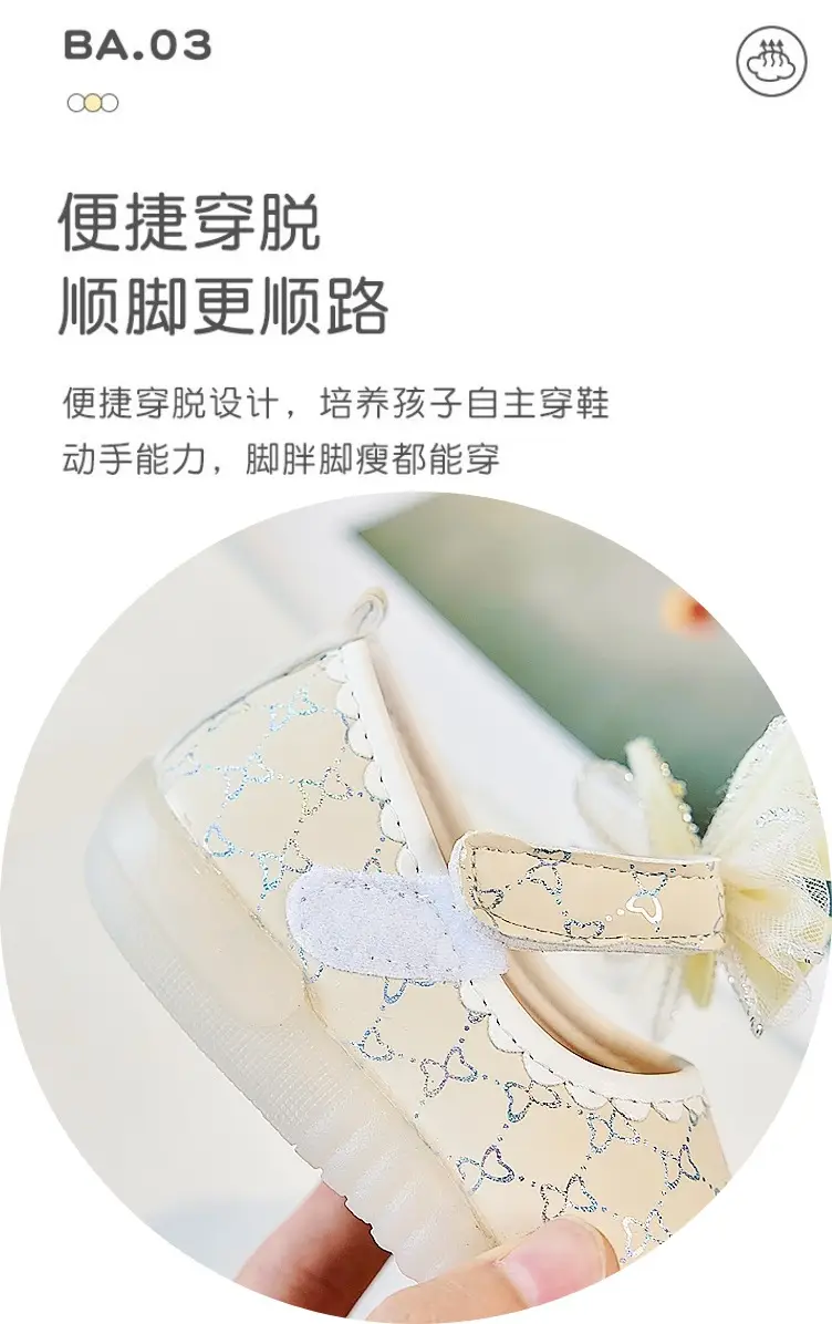 Baby Girl Butterfly Shoes Cream Soft Sole Anti-Kick — feature 5