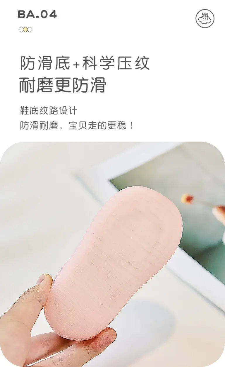 Baby Girl Butterfly Shoes Cream Soft Sole Anti-Kick — feature 6