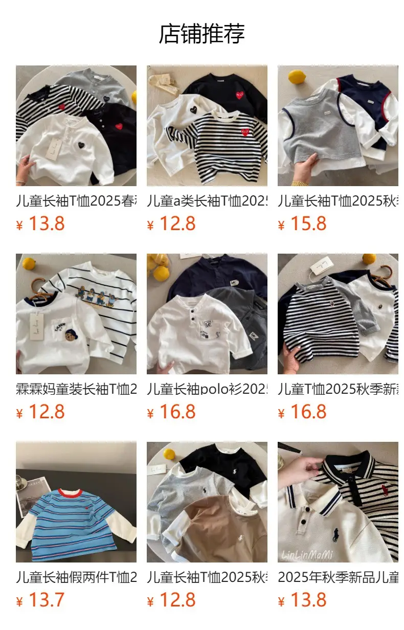 Children's Black Polo T-Shirt 2025 Autumn Boys — feature 1