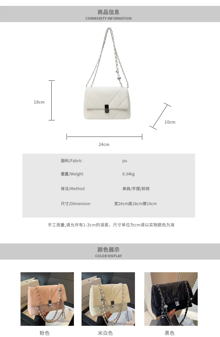 Trendy Chain Crossbody Bag for Women 2025 — feature 5