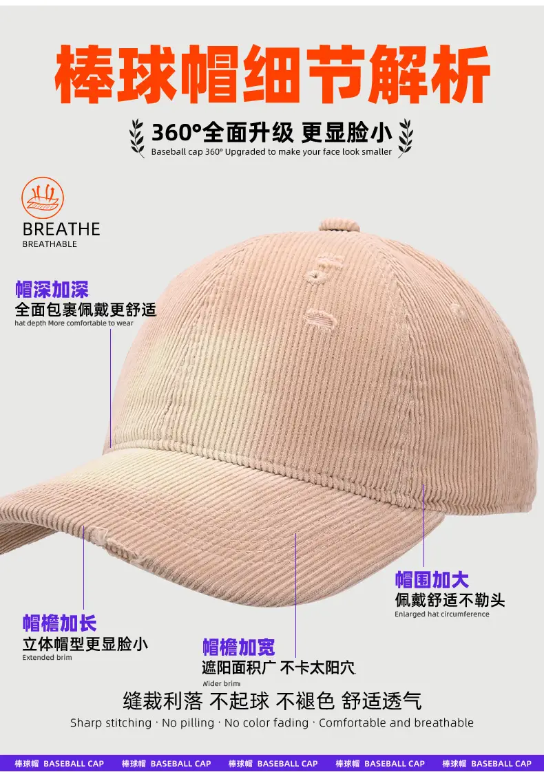New Corduroy Baseball Cap Beige Men Women — feature 12