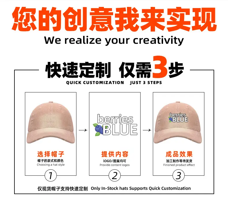 New Corduroy Baseball Cap Beige Men Women — feature 6