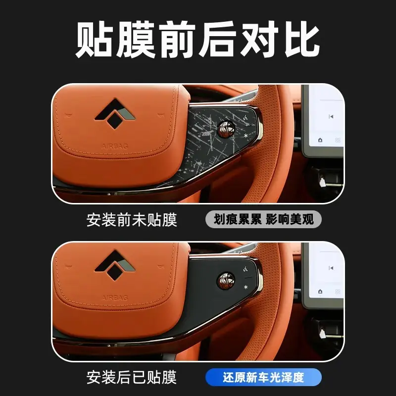 Aion Hyper Gt/Et Interior Protective Film Central Control Film Instrument Navigation Screen Tempered Film Modification Parts