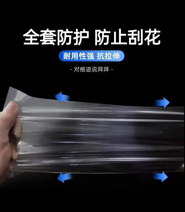 Aion Hyper Gt/Et Interior Protective Film Central Control Film Instrument Navigation Screen Tempered Film Modification Parts — feature 6