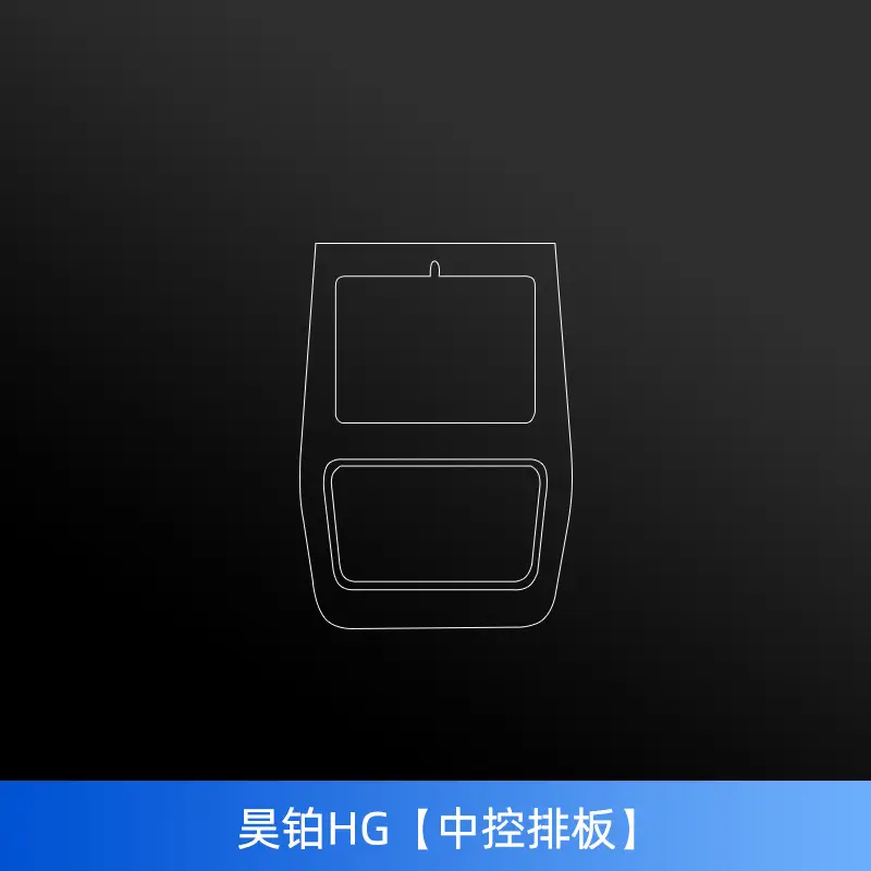 Aion Hyper Gt/Et Interior Protective Film Central Control Film Instrument Navigation Screen Tempered Film Modification Parts