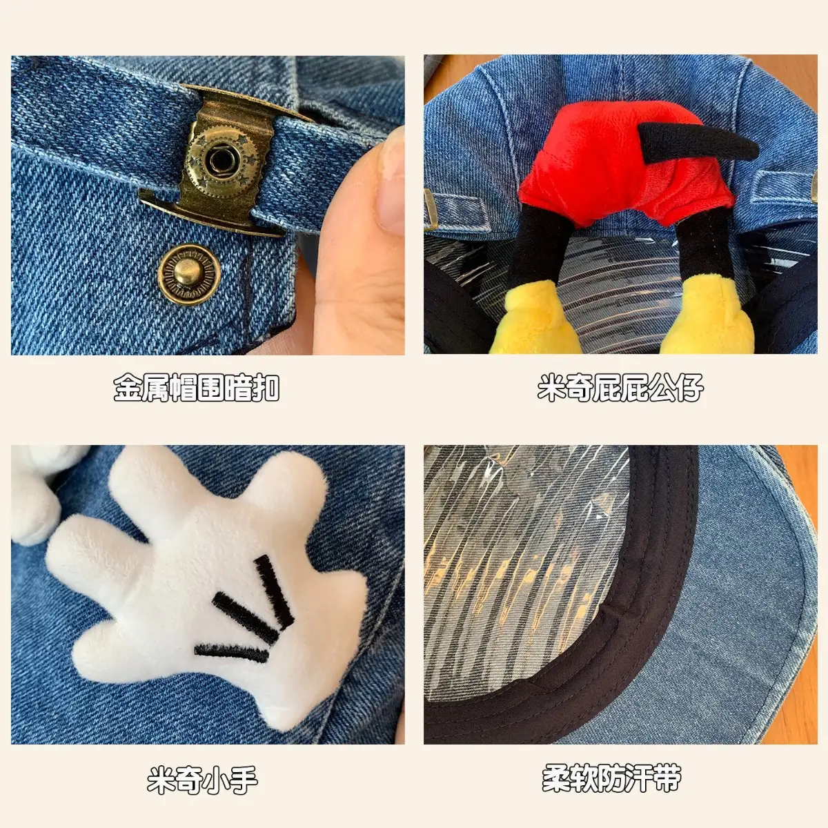 2025 Cute Mickey Butt Denim Hat for Women - Image 6
