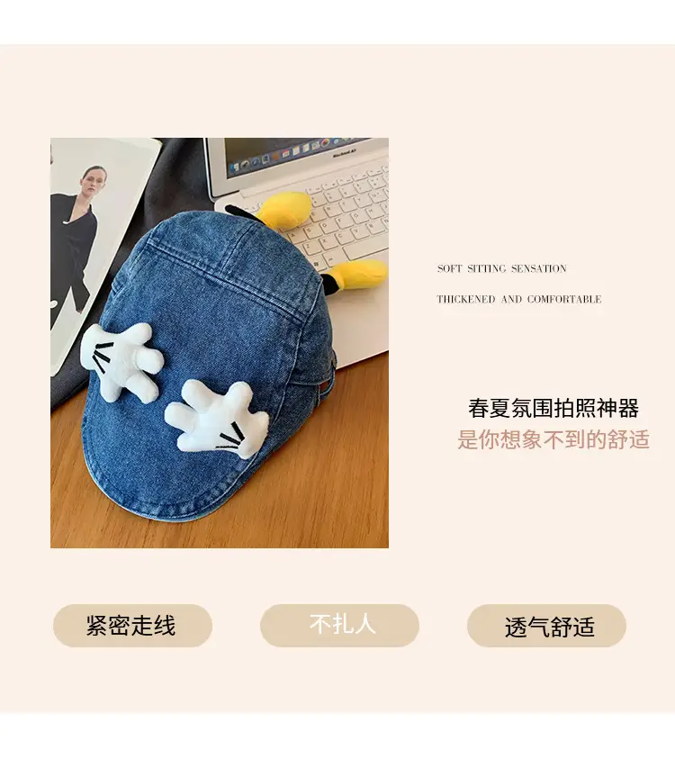 2025 Cute Mickey Butt Denim Hat for Women — feature 3