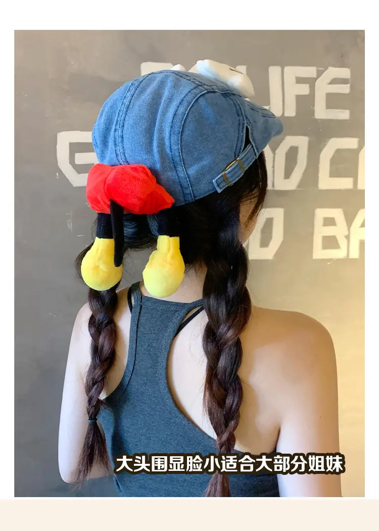 2025 Cute Mickey Butt Denim Hat for Women — feature 8