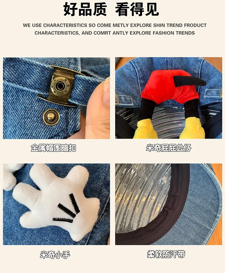 2025 Cute Mickey Butt Denim Hat for Women — feature 9