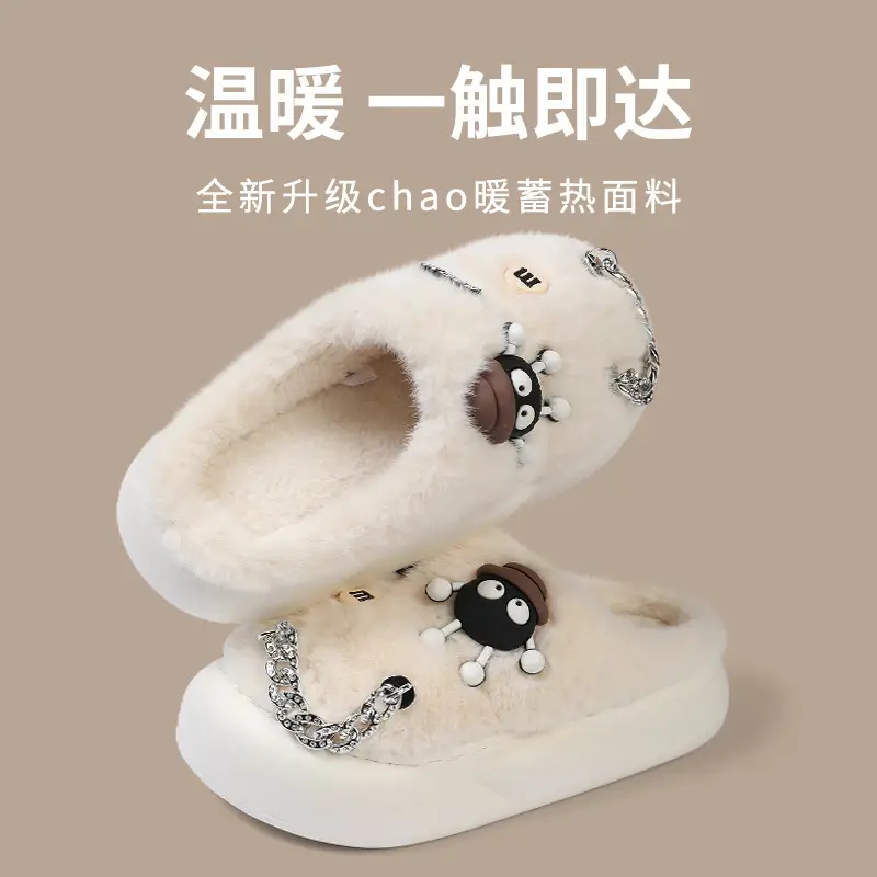 2025 New Small Briquette Women's Chain Cotton Slippers Autumn Winter Warm Thick-Soled Anti-Slip Suede Wool Slippers - Image 3