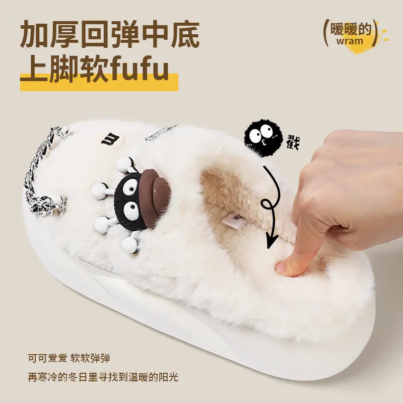 2025 New Small Briquette Women's Chain Cotton Slippers Autumn Winter Warm Thick-Soled Anti-Slip Suede Wool Slippers - Image 7