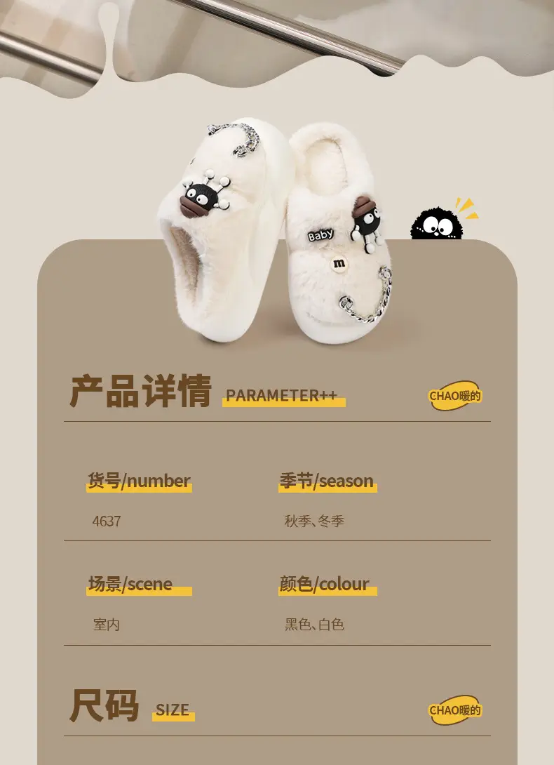 2025 New Small Briquette Women's Chain Cotton Slippers Autumn Winter Warm Thick-Soled Anti-Slip Suede Wool Slippers — feature 3