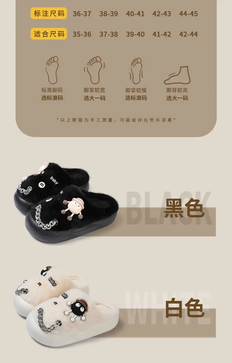 2025 New Small Briquette Women's Chain Cotton Slippers Autumn Winter Warm Thick-Soled Anti-Slip Suede Wool Slippers — feature 4
