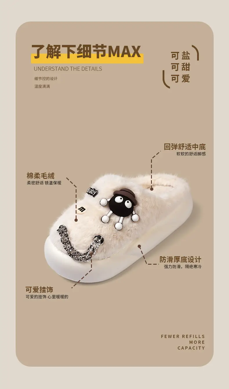2025 New Small Briquette Women's Chain Cotton Slippers Autumn Winter Warm Thick-Soled Anti-Slip Suede Wool Slippers — feature 5