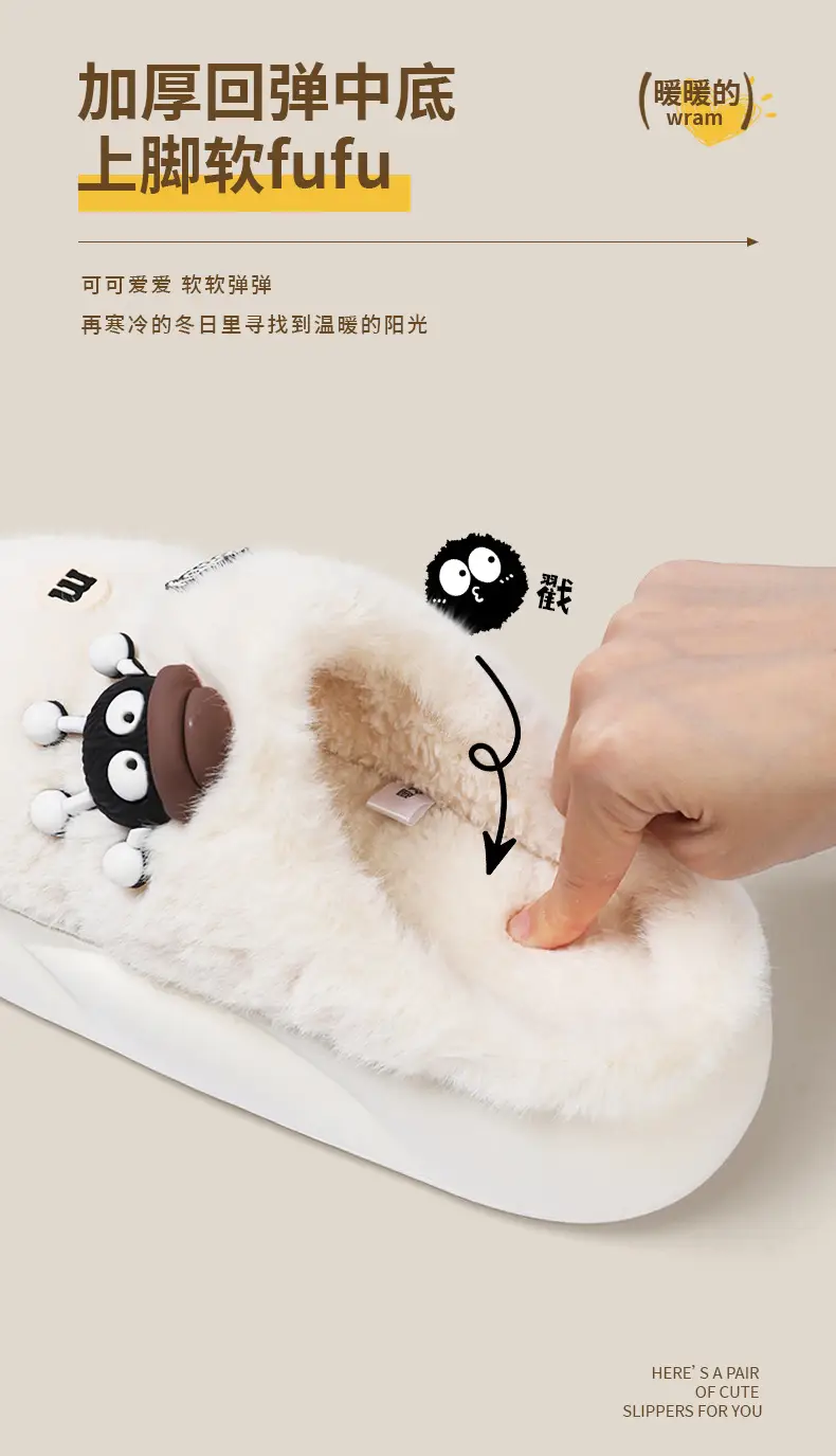 2025 New Small Briquette Women's Chain Cotton Slippers Autumn Winter Warm Thick-Soled Anti-Slip Suede Wool Slippers — feature 6
