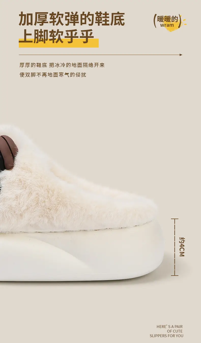 2025 New Small Briquette Women's Chain Cotton Slippers Autumn Winter Warm Thick-Soled Anti-Slip Suede Wool Slippers — feature 8
