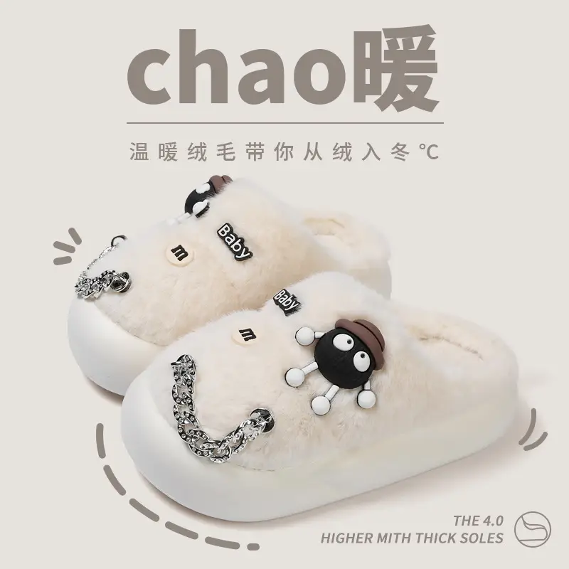 2025 New Small Briquette Women's Chain Cotton Slippers Autumn Winter Warm Thick-Soled Anti-Slip Suede Wool Slippers - Image 2