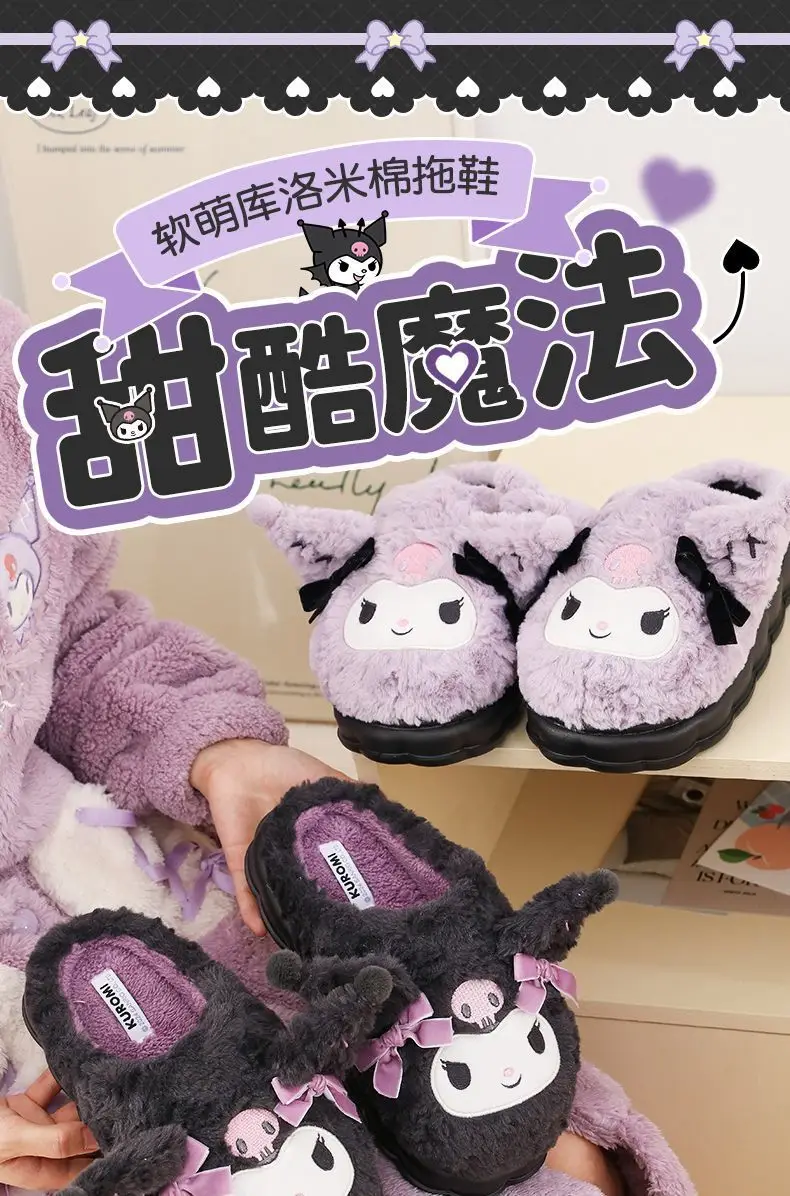 Kuromi Cotton Toe-Toe Slippers Women Winter Soft Black — feature 1