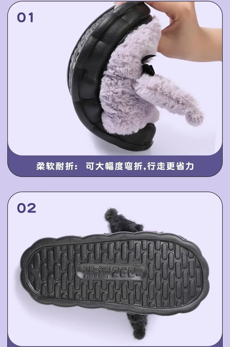 Kuromi Cotton Toe-Toe Slippers Women Winter Soft Black — feature 10