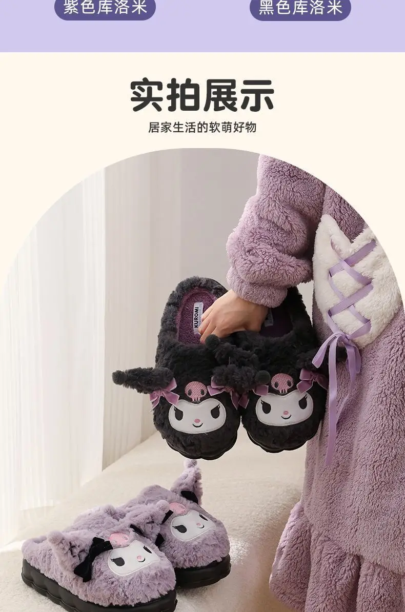 Kuromi Cotton Toe-Toe Slippers Women Winter Soft Black — feature 13