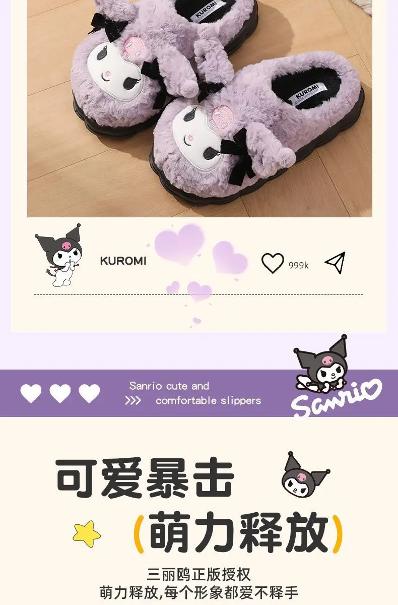 Kuromi Cotton Toe-Toe Slippers Women Winter Soft Black — feature 3