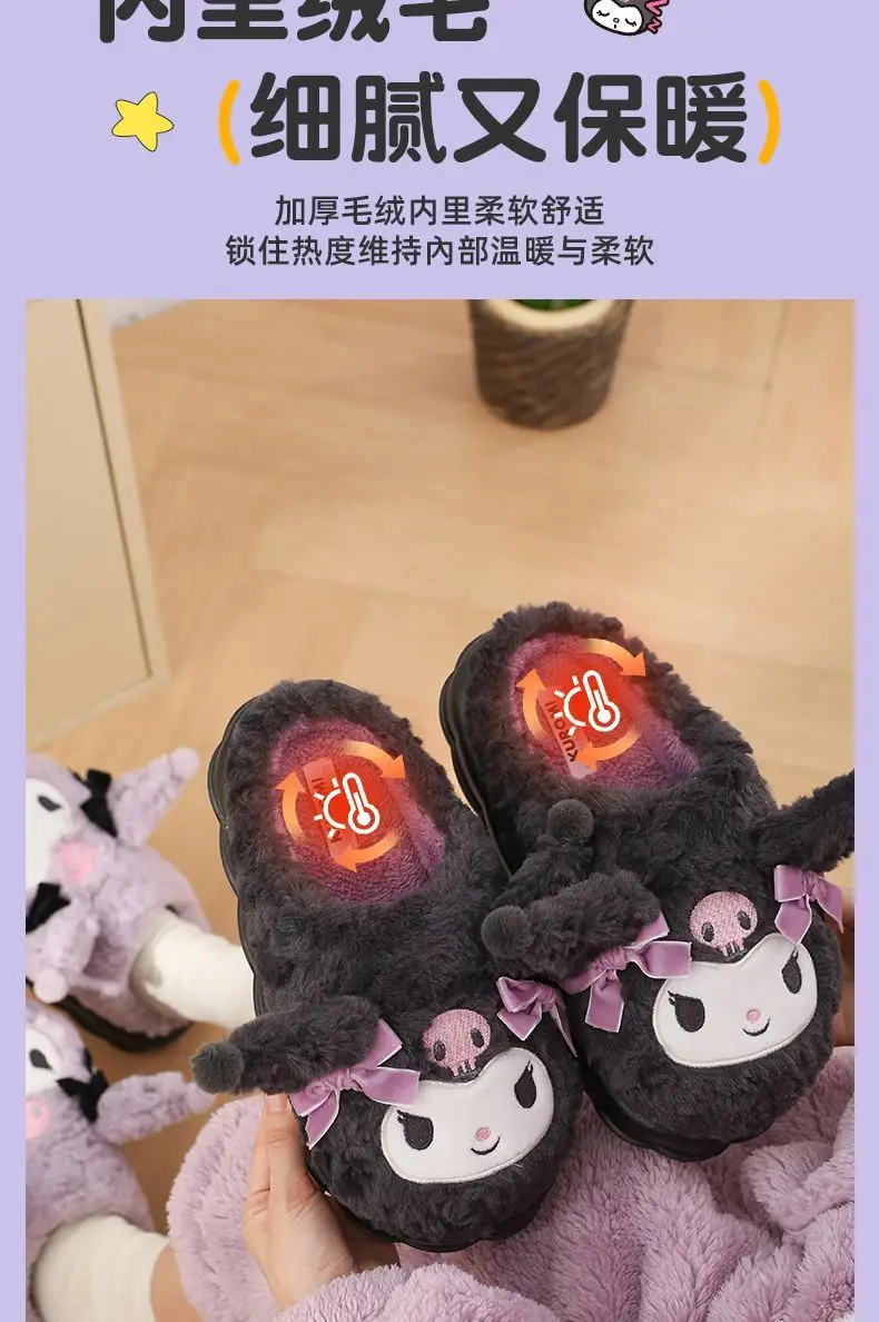 Kuromi Cotton Toe-Toe Slippers Women Winter Soft Black — feature 6