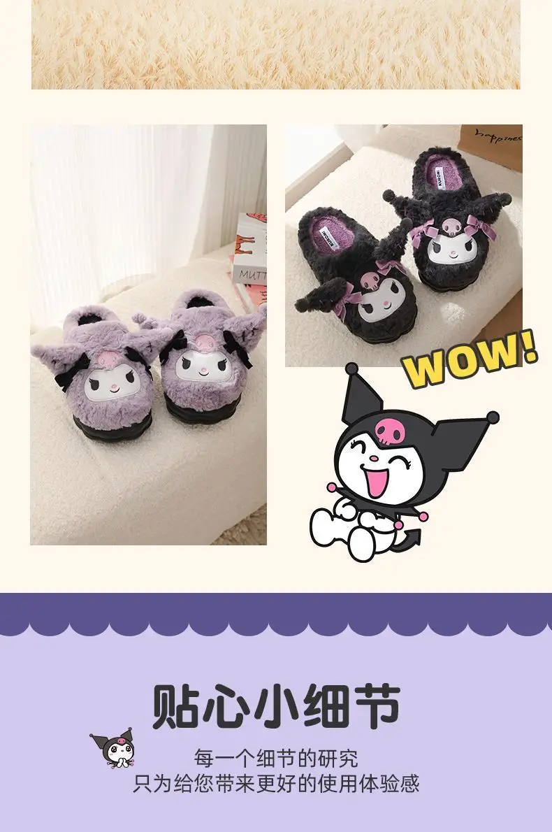 Kuromi Cotton Toe-Toe Slippers Women Winter Soft Black — feature 9