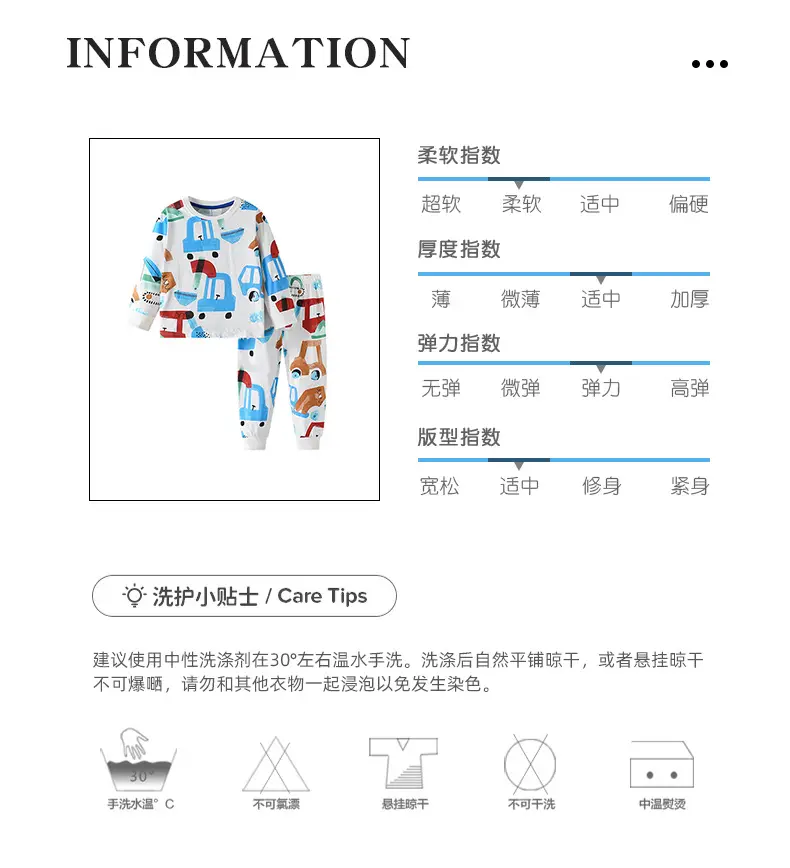 Malwee Boys Green Printed Cotton Set Autumn — feature 3