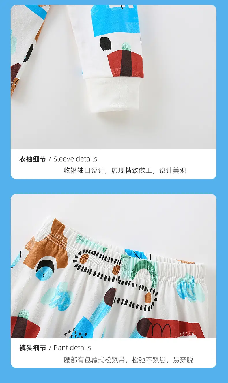 Malwee Boys Green Printed Cotton Set Autumn — feature 6