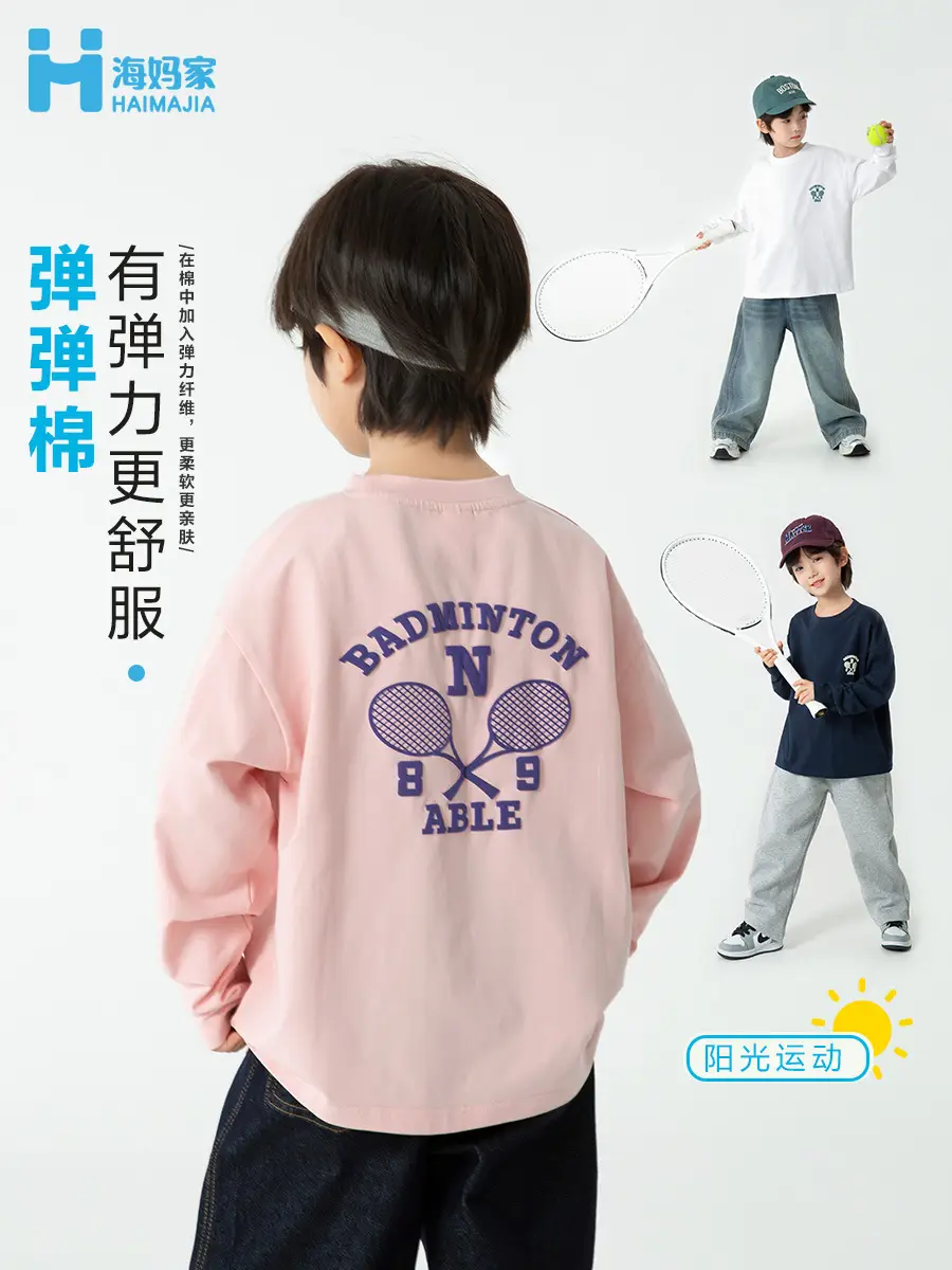 Haima Kids Long Sleeve T-Shirt White Green Blue 3 Colors - Image 4
