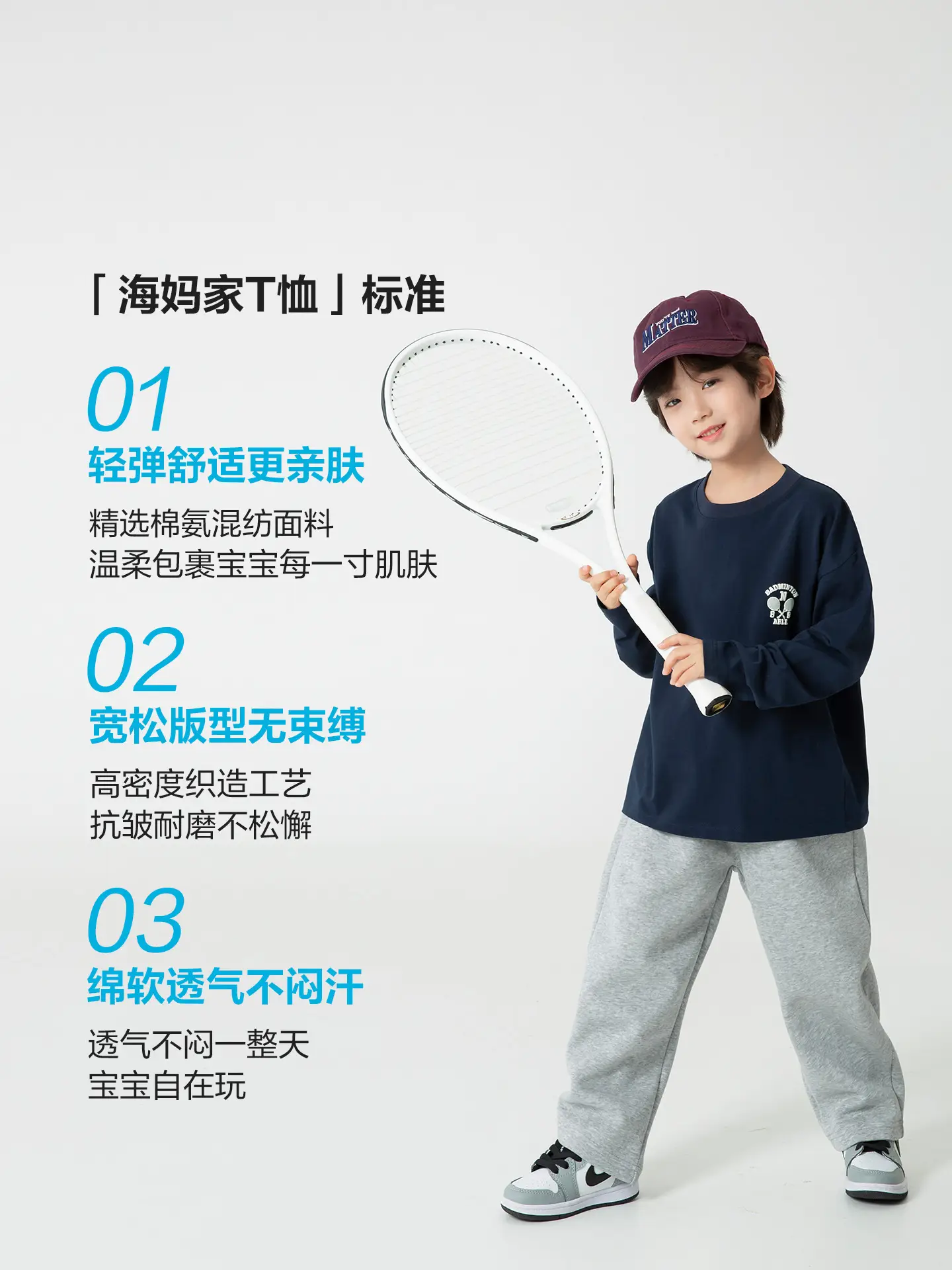 Haima Kids Long Sleeve T-Shirt White Green Blue 3 Colors - Image 5