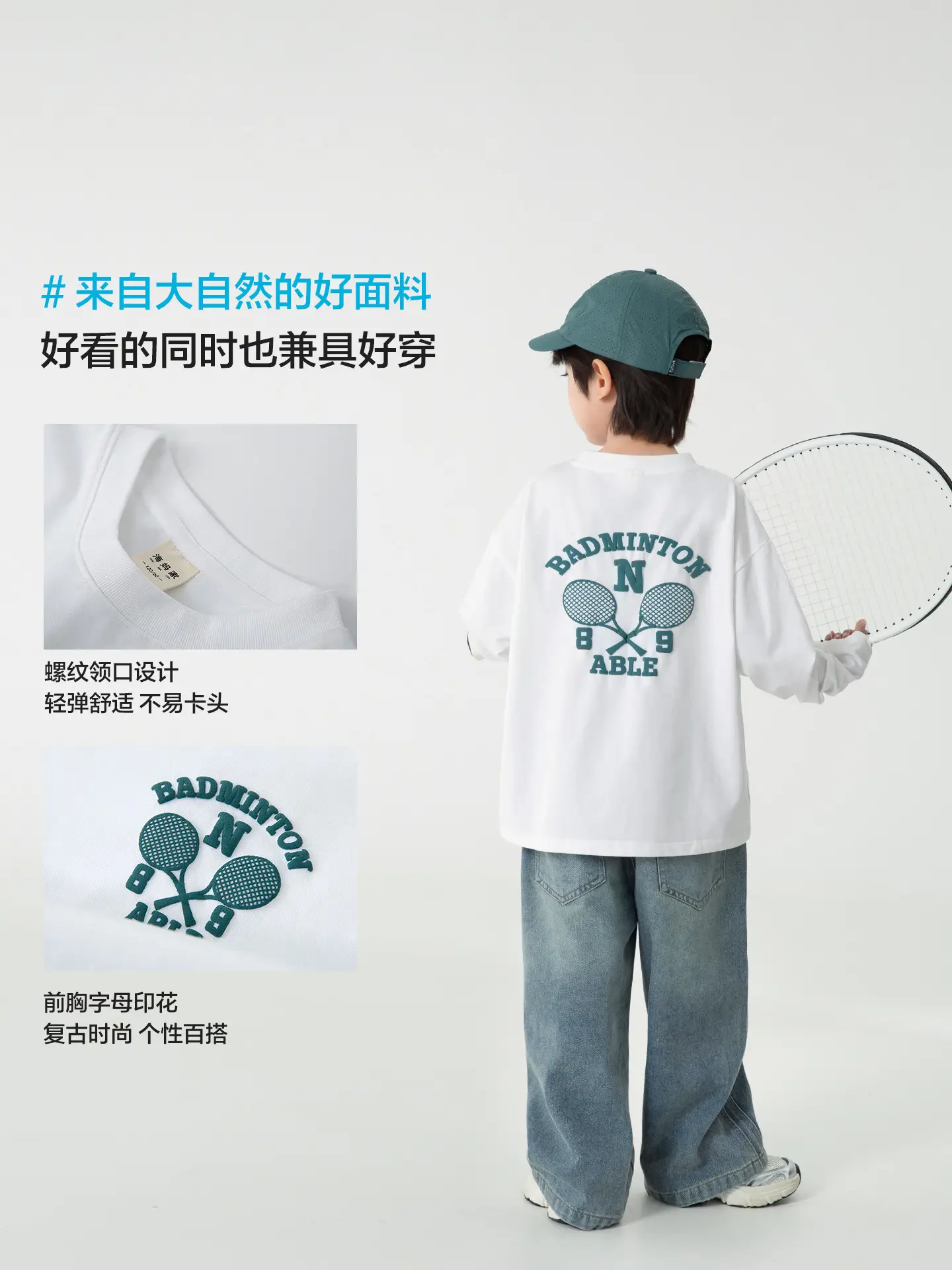 Haima Kids Long Sleeve T-Shirt White Green Blue 3 Colors - Image 6