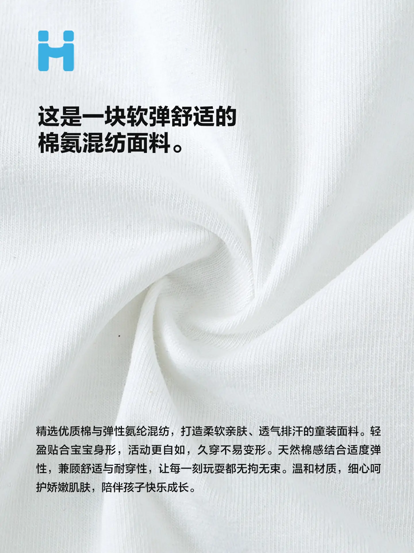 Haima Kids Long Sleeve T-Shirt White Green Blue 3 Colors - Image 7